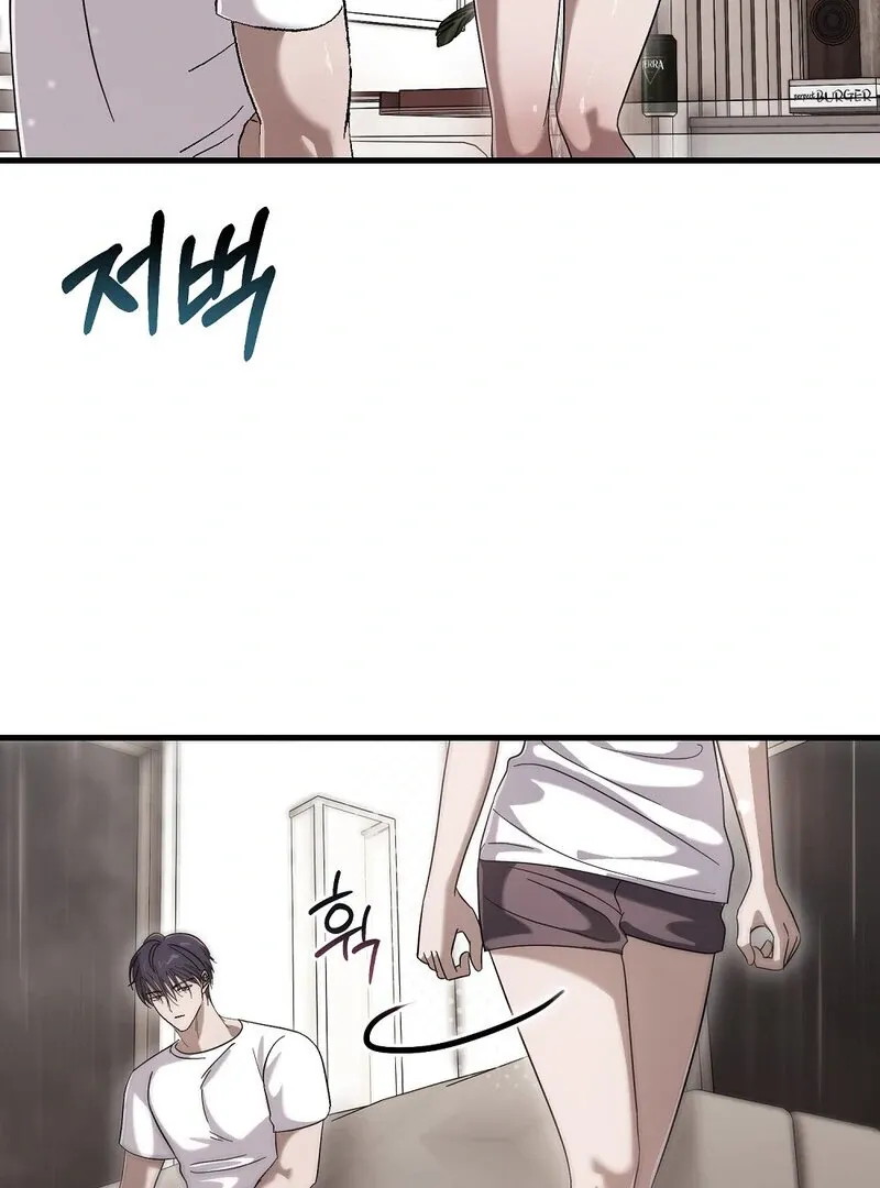 Read Summer Night’s Affairs chapter 8 image 6 on Lezhin