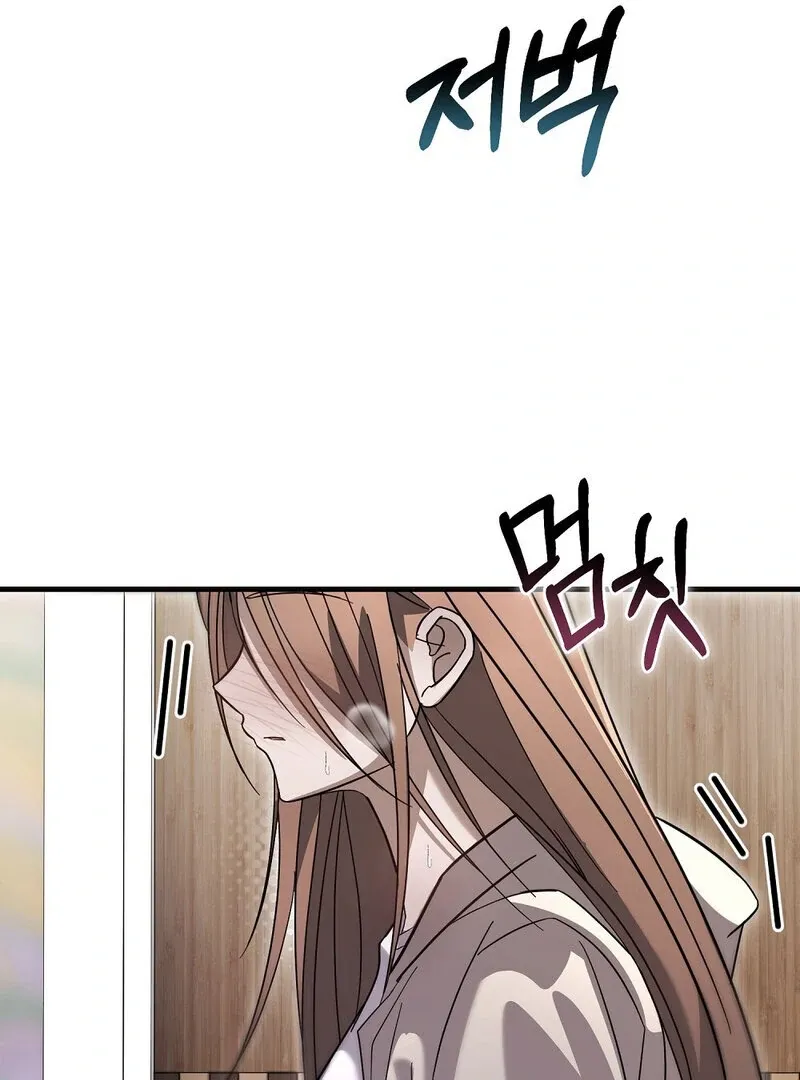 Read Summer Night’s Affairs chapter 8 image 64 on Lezhin