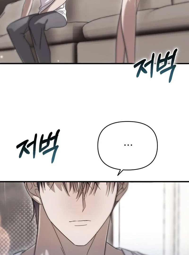 Read Summer Night’s Affairs chapter 8 image 7 on Lezhin