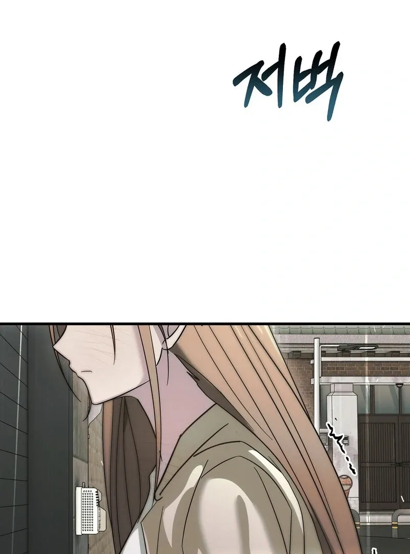 Read Summer Night’s Affairs chapter 8 image 79 on Lezhin
