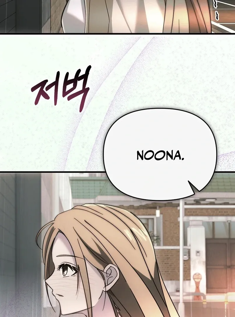 Read Summer Night’s Affairs chapter 8 image 80 on Lezhin
