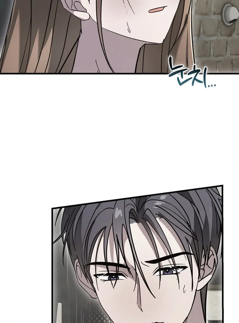 Read Summer Night’s Affairs chapter 9 image 16 on Lezhin