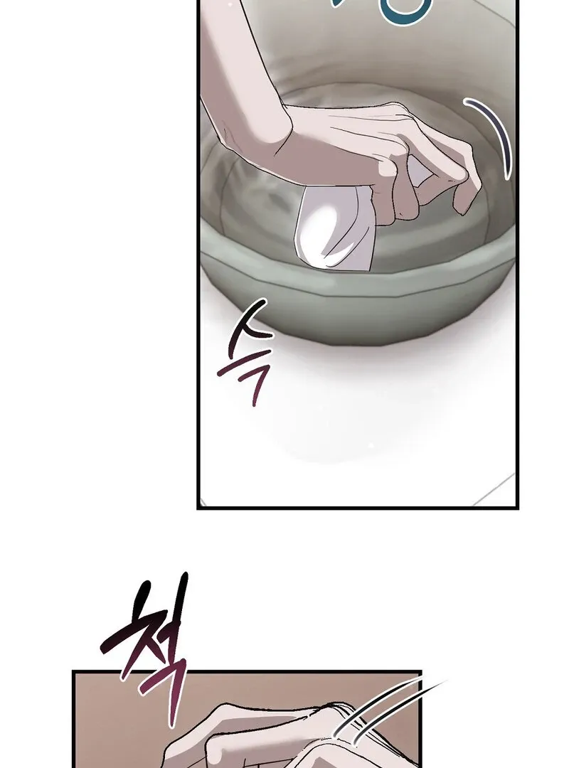 Read Summer Night’s Affairs chapter 9 image 35 on Lezhin