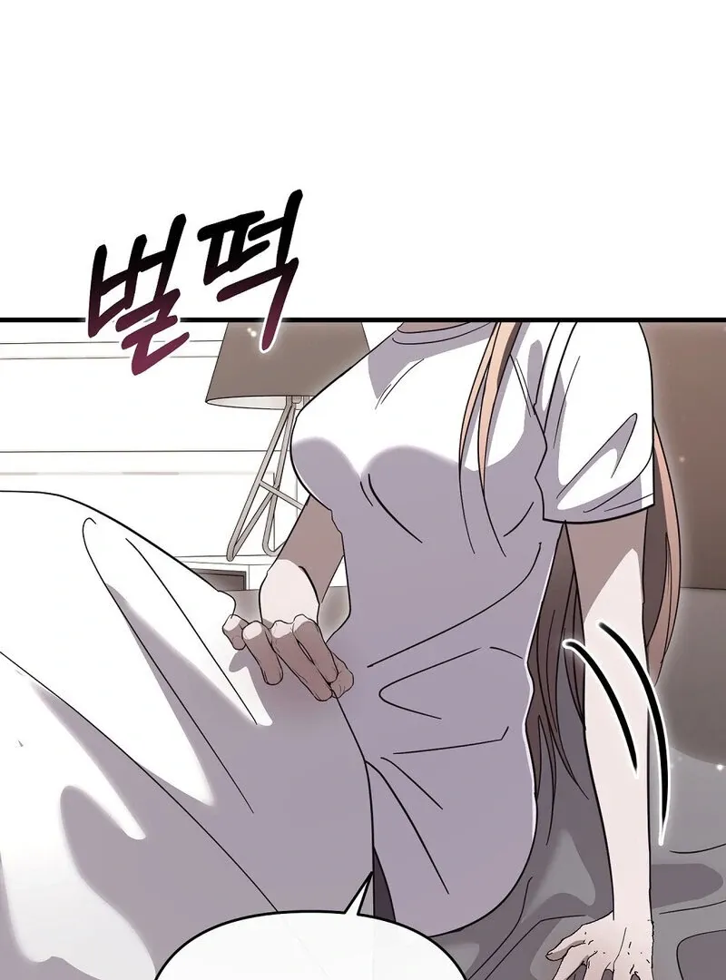 Read Summer Night’s Affairs chapter 9 image 46 on Lezhin