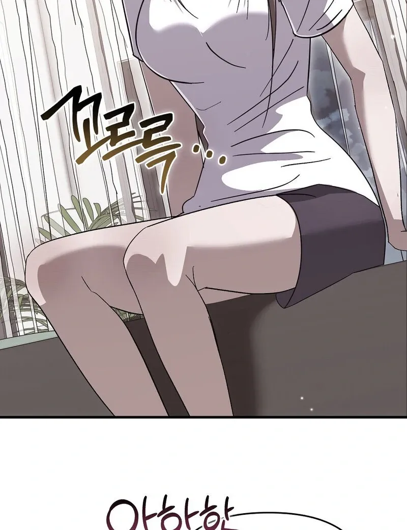 Read Summer Night’s Affairs chapter 9 image 50 on Lezhin