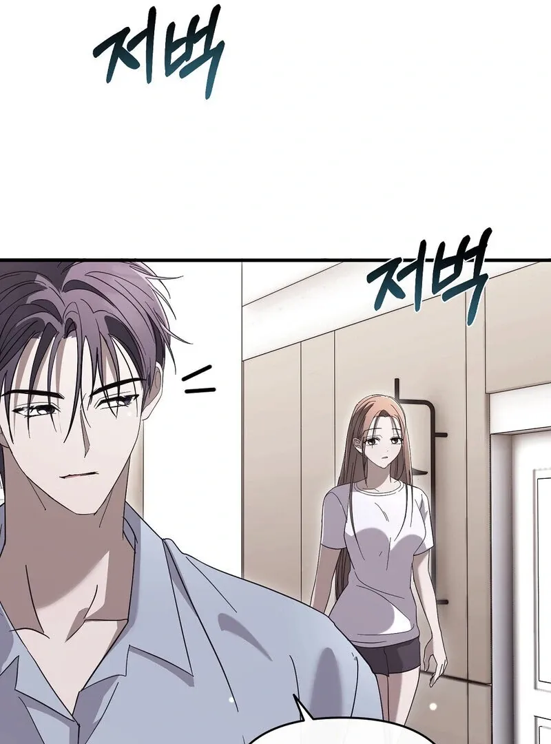 Read Summer Night’s Affairs chapter 9 image 52 on Lezhin