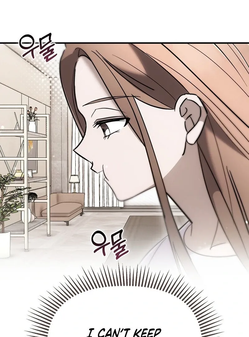Read Summer Night’s Affairs chapter 9 image 73 on Lezhin