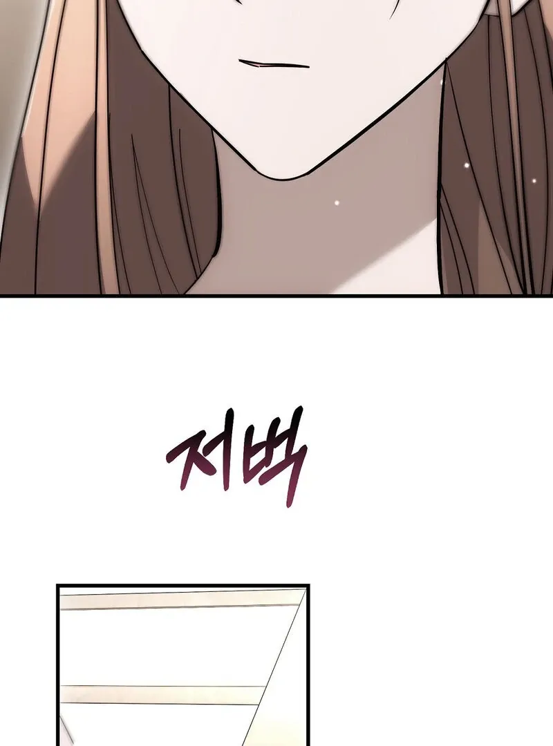 Read Summer Night’s Affairs chapter 9 image 80 on Lezhin