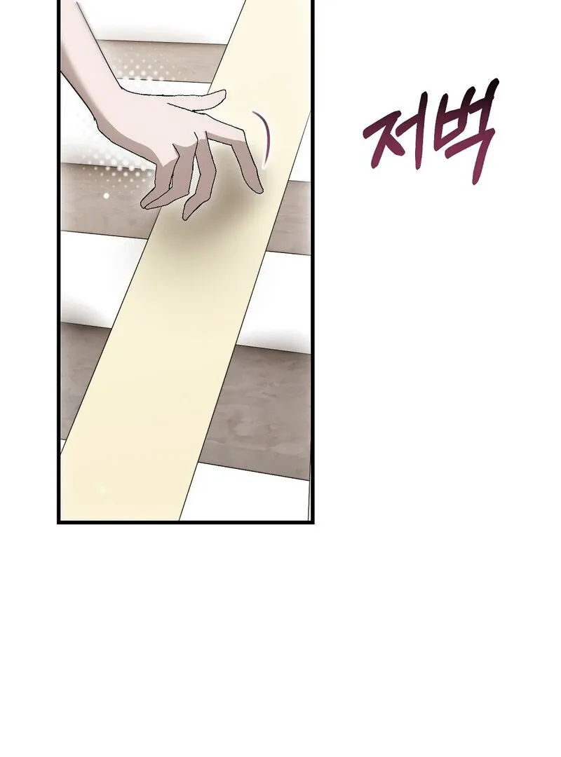Read Summer Night’s Affairs chapter 9 image 81 on Lezhin