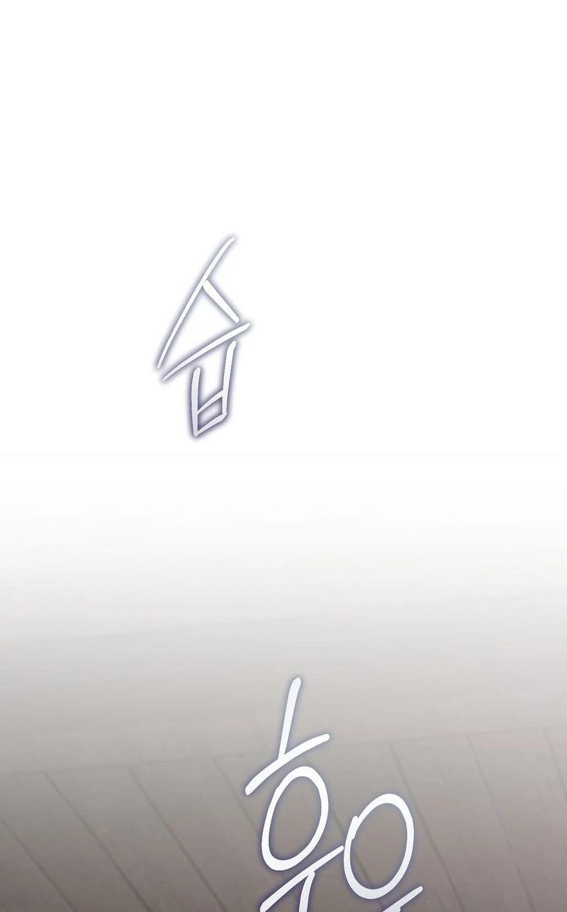 Summer With a Younger Man Chapter 10 page 66 - 