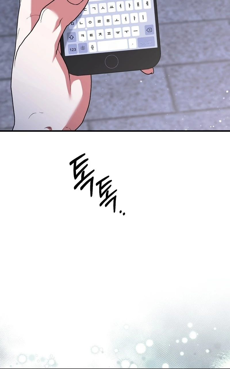 Summer With a Younger Man Chapter 10 page 77 - 