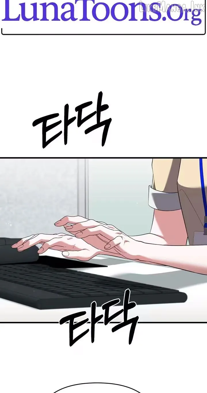 Read Summer With a Younger Man chapter 4 image 1 on Lezhin