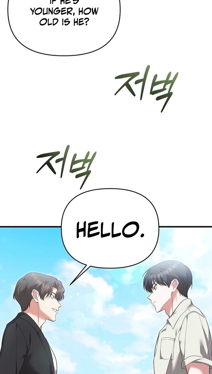 Summer With a Younger Man Chapter 9 page 12 - 