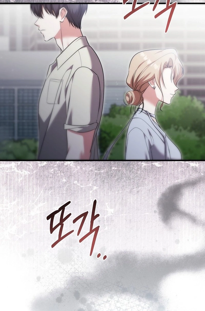 Summer With a Younger Man Chapter 9 page 24 - 
