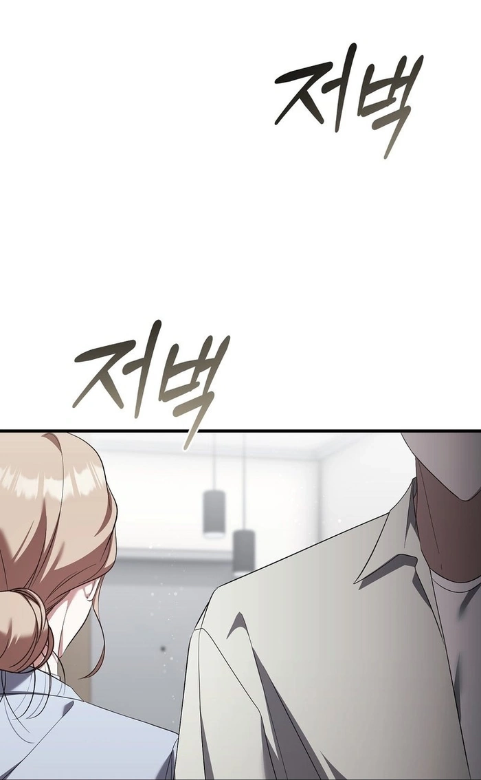 Summer With a Younger Man Chapter 9 page 34 - 