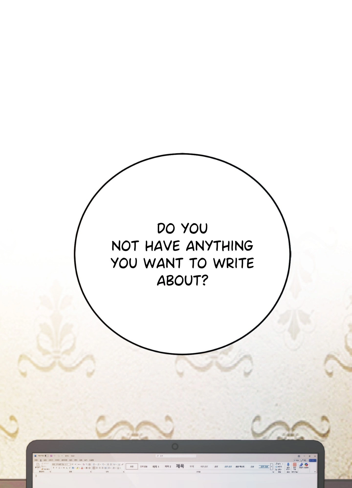 Read Summer