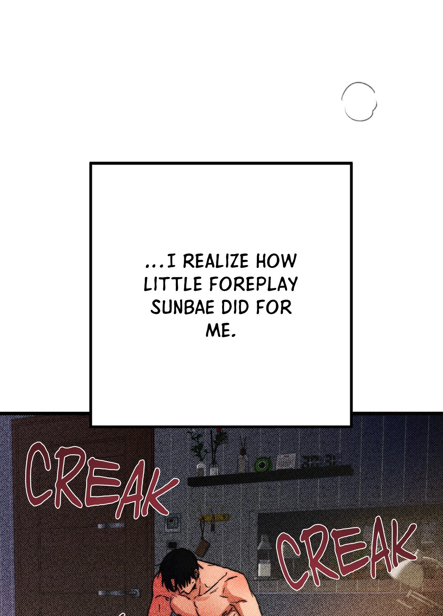 Read Summer