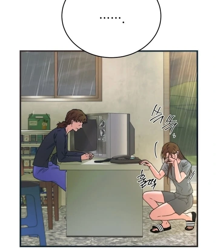 Read Summer