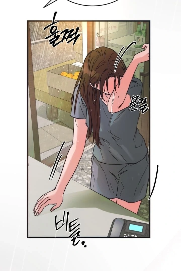 Read Summer