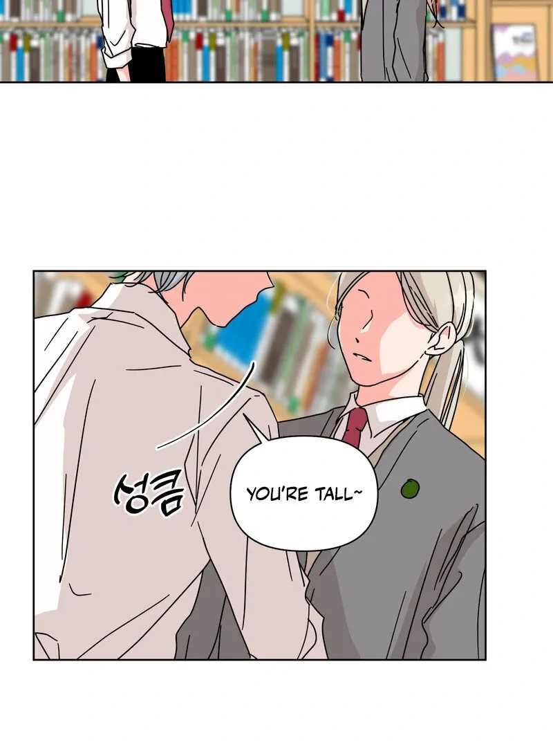 Summers ~Fellows in Love~ Chapter 1 page 19 - 