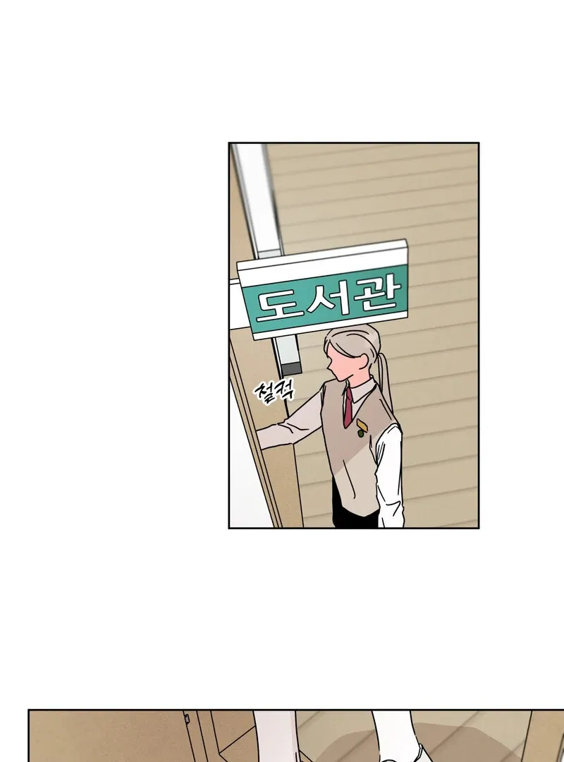 Summers ~Fellows in Love~ Chapter 1 page 35 - 
