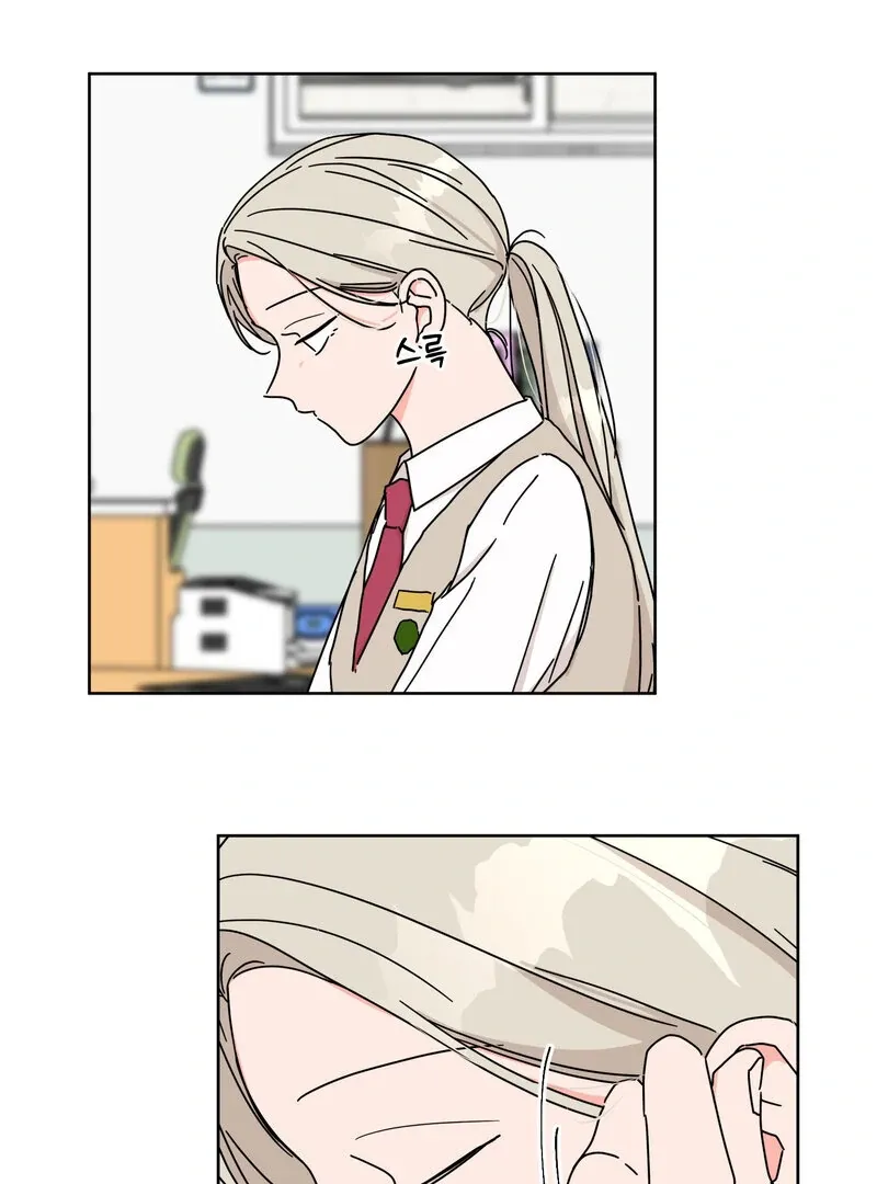 Summers ~Fellows in Love~ Chapter 2 page 2 - 