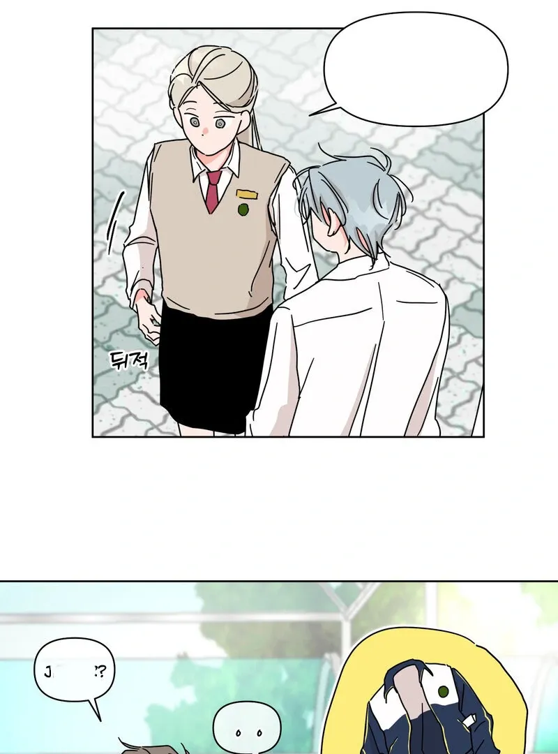 Summers ~Fellows in Love~ Chapter 2 page 41 - 