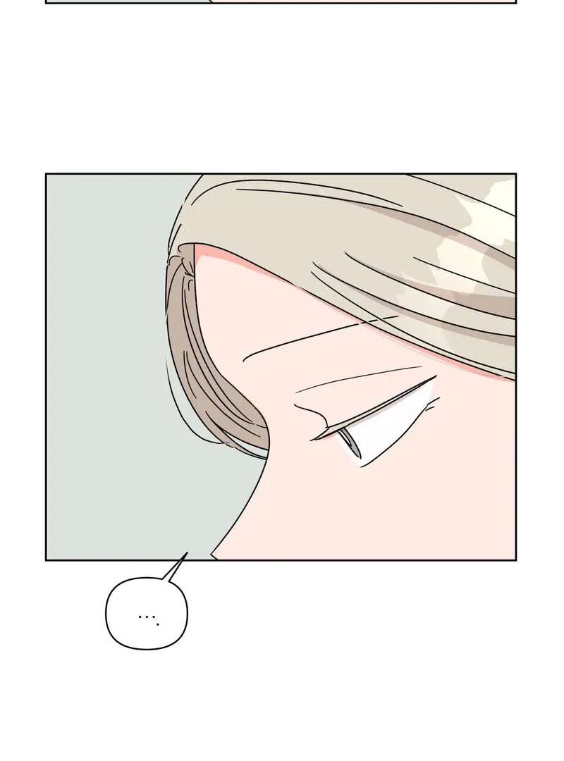 Summers ~Fellows in Love~ Chapter 2 page 9 - 