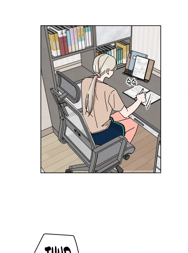 Summers ~Fellows in Love~ Chapter 3 page 16 - 