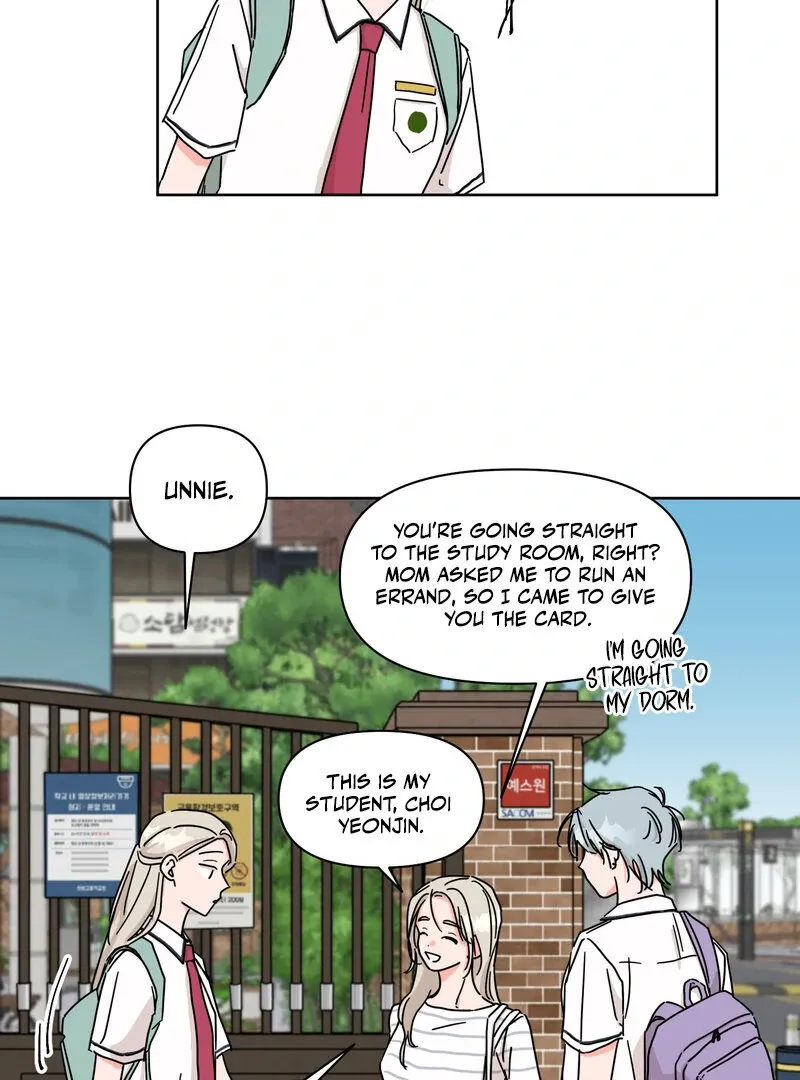 Summers ~Fellows in Love~ Chapter 4 page 3 - 