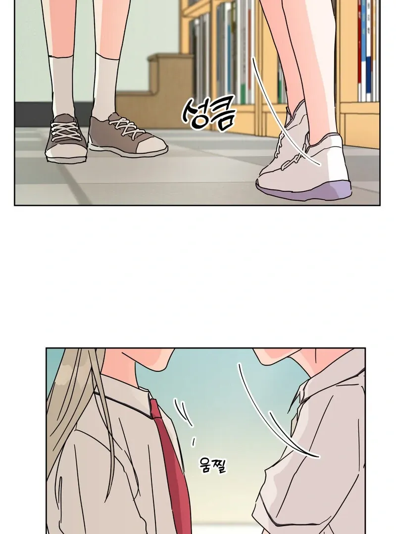 Summers ~Fellows in Love~ Chapter 4 page 50 - 