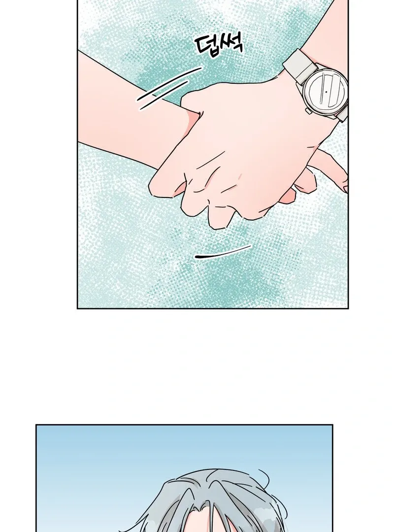 Summers ~Fellows in Love~ Chapter 4 page 9 - 