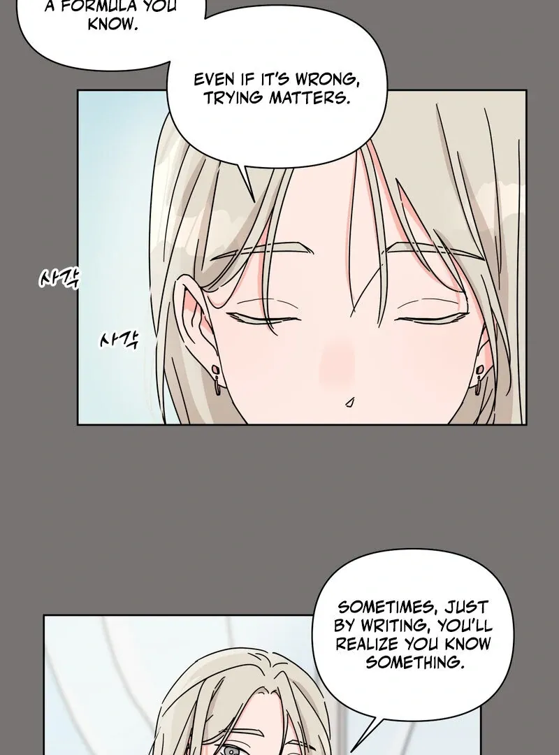 Summers ~Fellows in Love~ Chapter 5 page 37 - 
