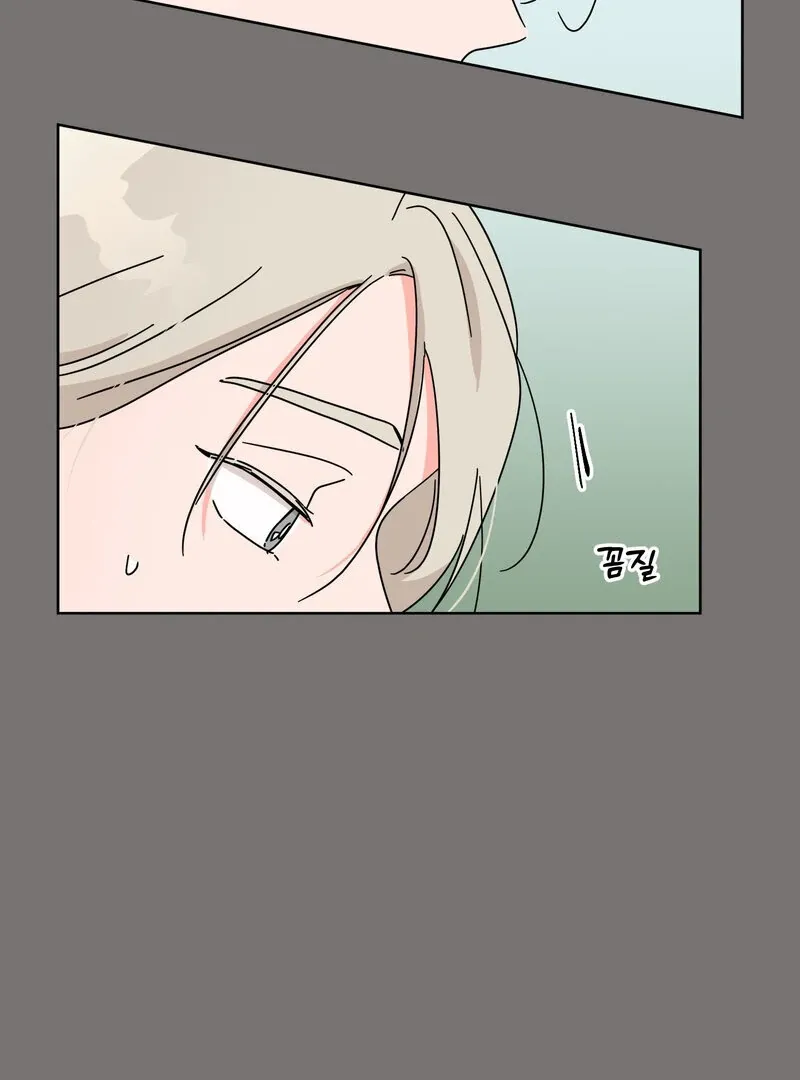 Summers ~Fellows in Love~ Chapter 5 page 44 - 