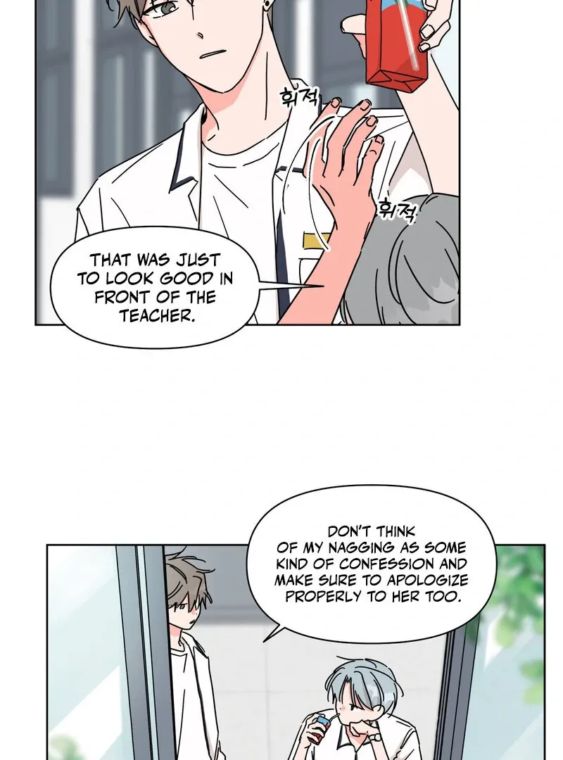 Summers ~Fellows in Love~ Chapter 5 page 57 - 