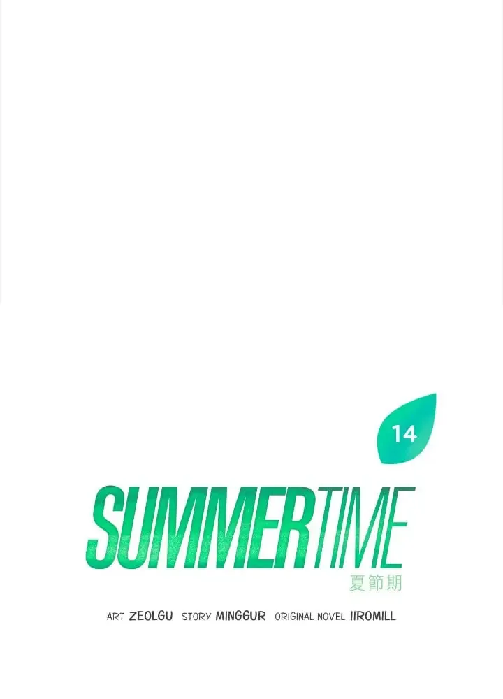 Read Summertime chapter 14 image 2 on Lezhin
