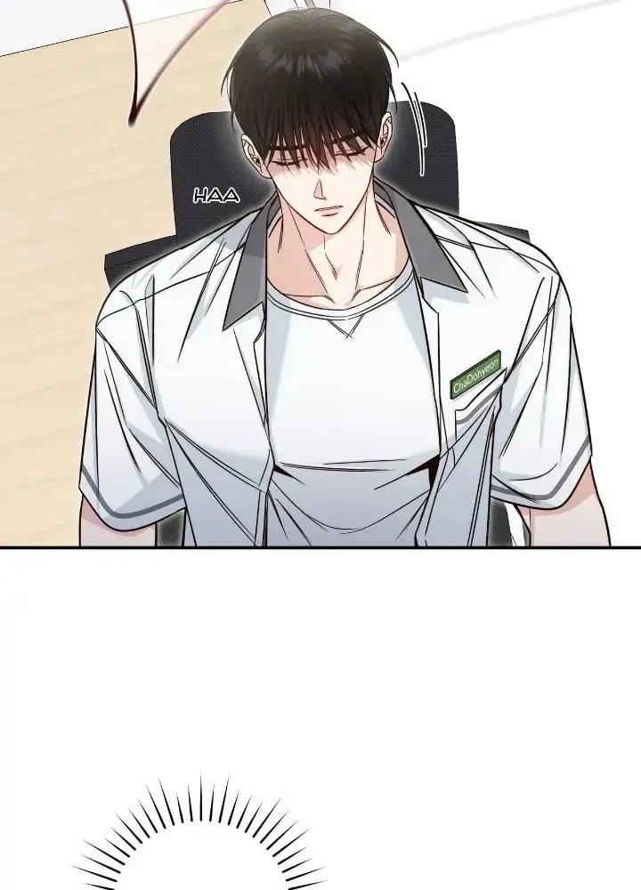 Read Summertime chapter 15 image 23 on Lezhin