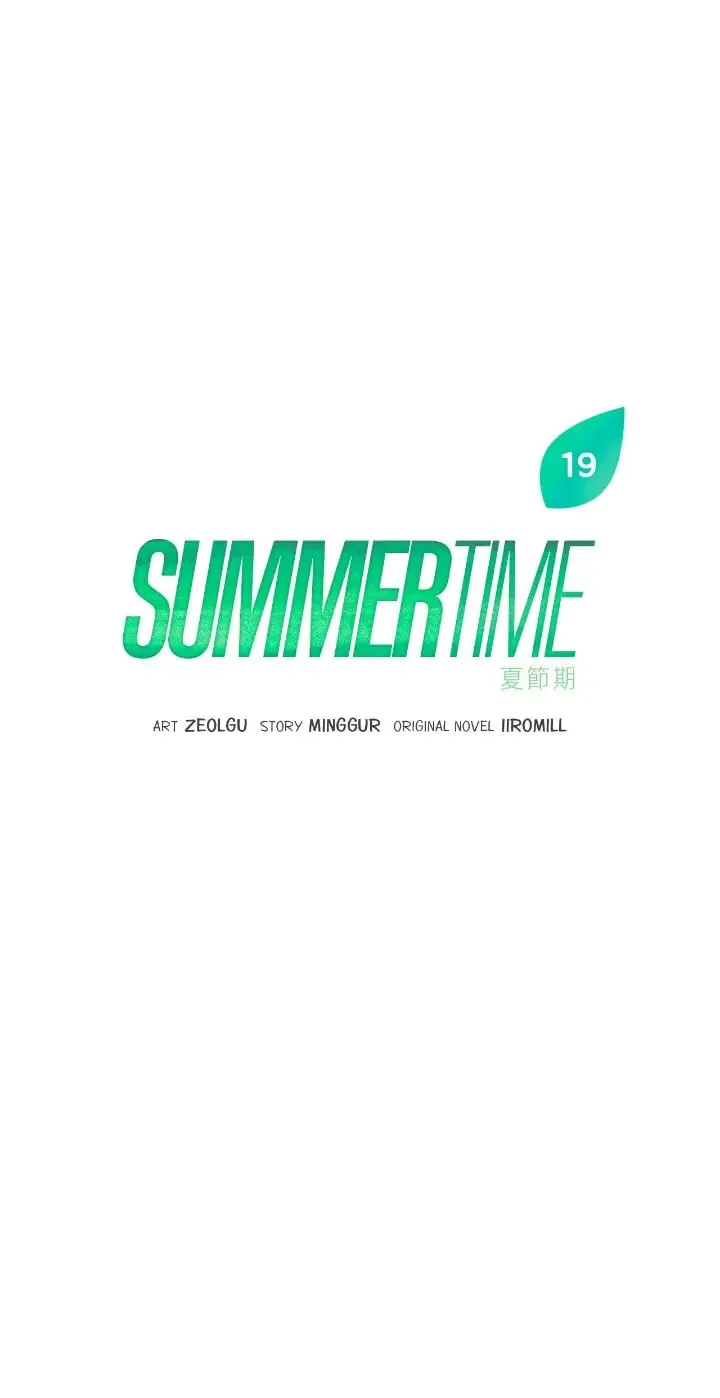 Read Summertime chapter 19 image 13 on Lezhin