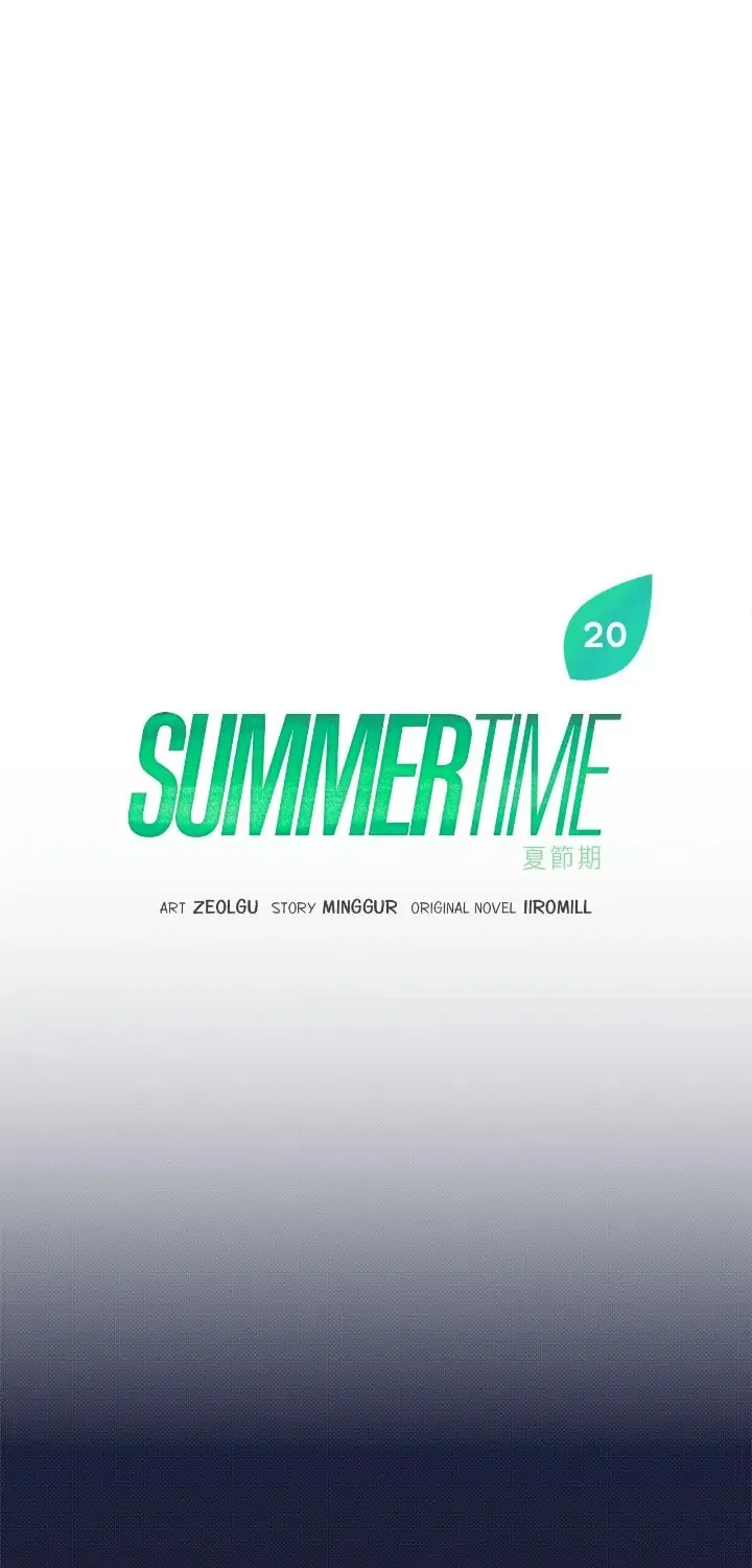 Read Summertime chapter 20 image 26 on Lezhin