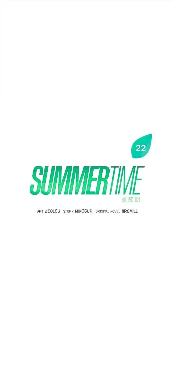 Read Summertime chapter 22 image 22 on Lezhin