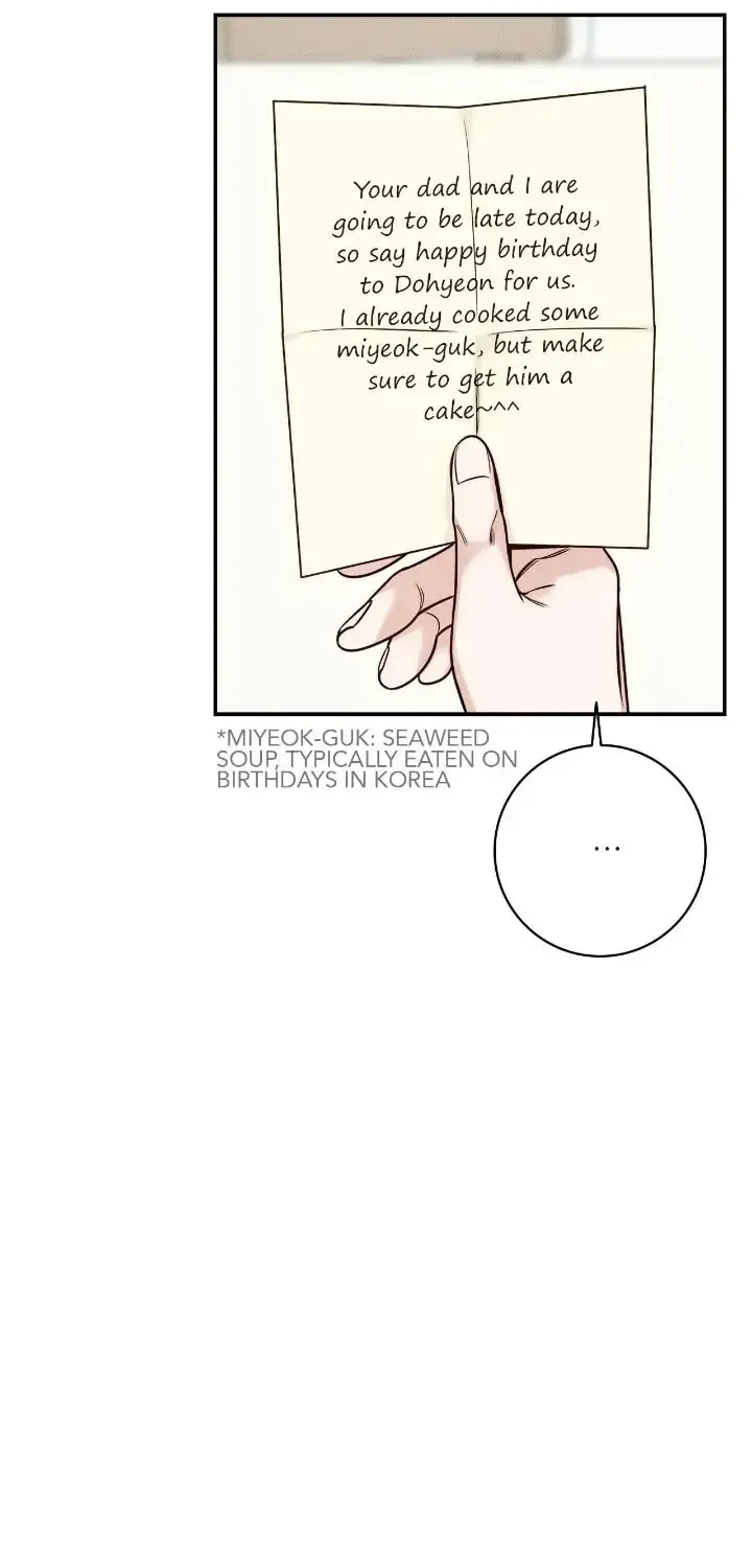 Read Summertime chapter 24 image 4 on Lezhin