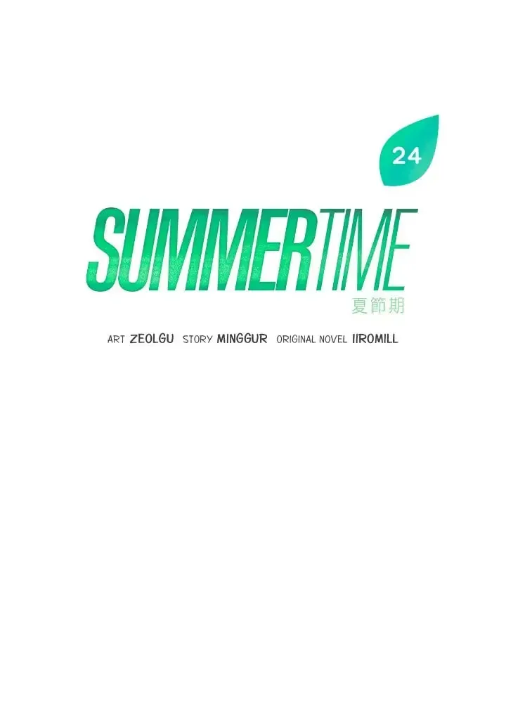 Read Summertime chapter 24 image 5 on Lezhin