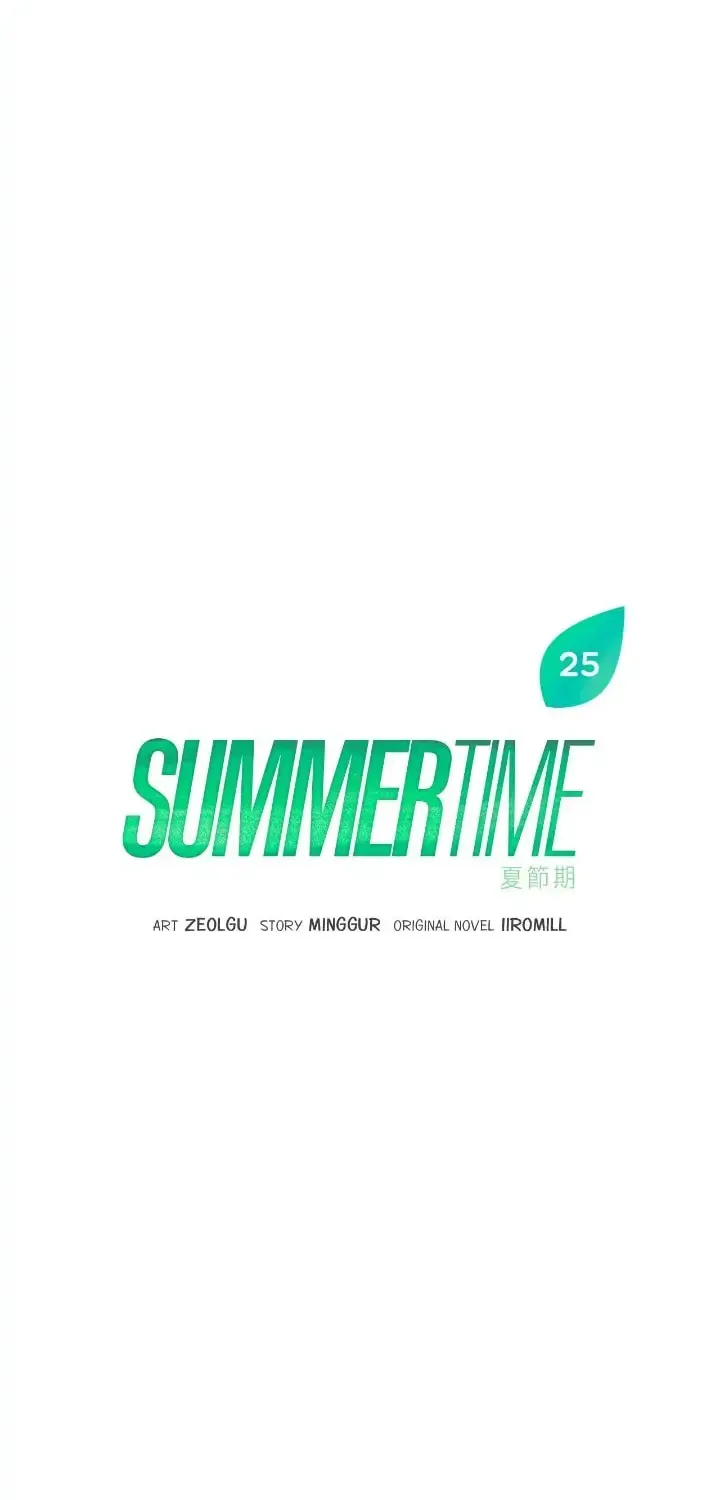 Read Summertime chapter 25 image 43 on Lezhin