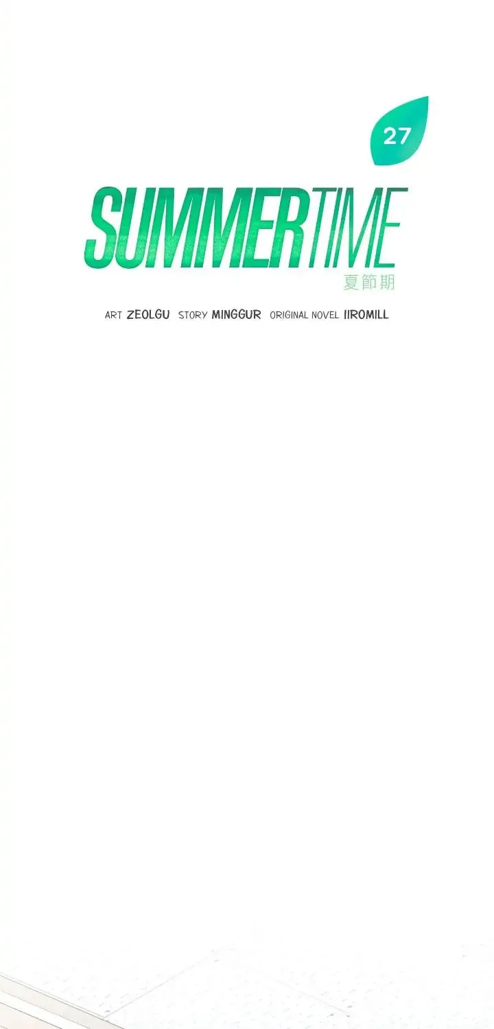 Read Summertime chapter 27 image 11 on Lezhin