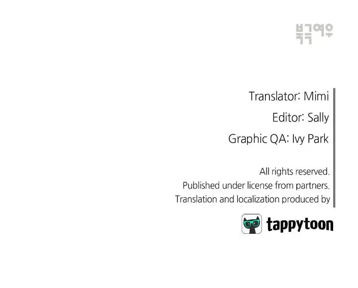Read Summertime chapter 27 image 70 on Lezhin