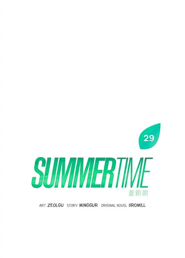 Read Summertime chapter 29 image 5 on Lezhin