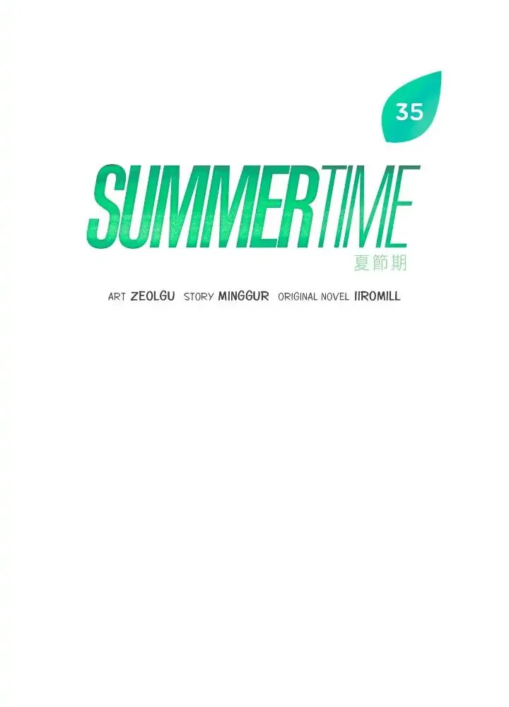 Read Summertime chapter 35 image 12 on Lezhin