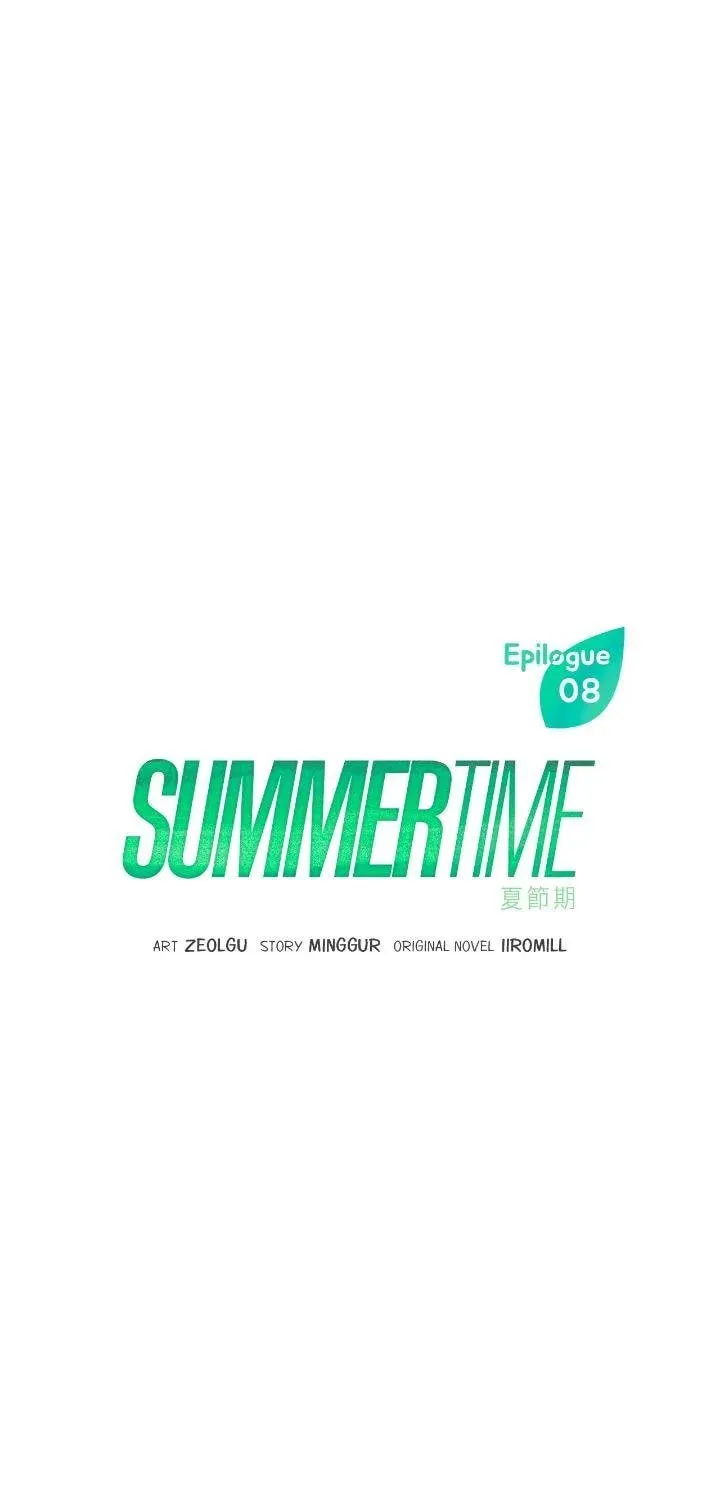 Read Summertime chapter 46 image 48 on Lezhin