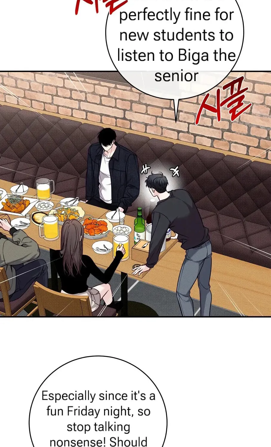 Read Summertime chapter 5 image 1 on Lezhin
