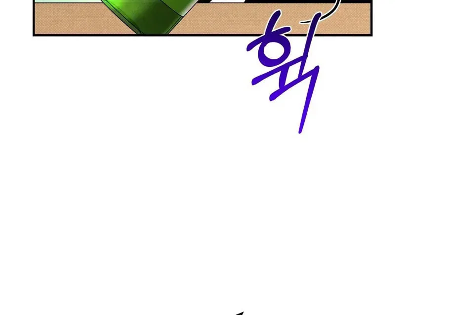 Read Summertime chapter 5 image 17 on Lezhin